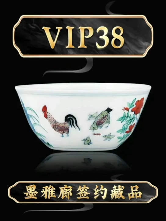 VIP.38>>251109, solo se utiliza para promocionar la cultura china. Si te gusta este tipo de productos, puedes contactar al autor.