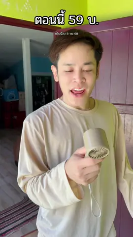 วันนี้คุ้มที่สุด