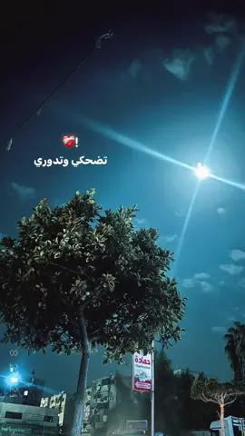 ❤️‍🩹! #foryou #foryoupage #ka3bo0olla #usf_k3 #fyppppppppppppppppppppppp 