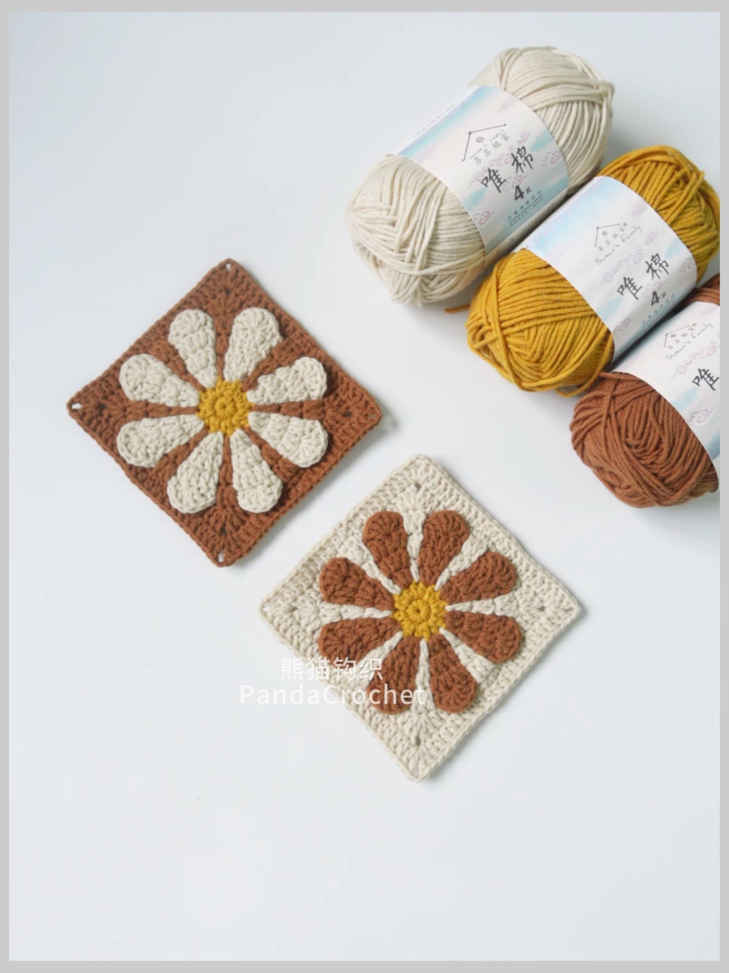 Maillard Style Daisy Granny Square Crochet Pattern.#corchet  🚫Video:No re-uploads, commercial use, remixes. ⚠ Credit me (@..) if sharing the diagram