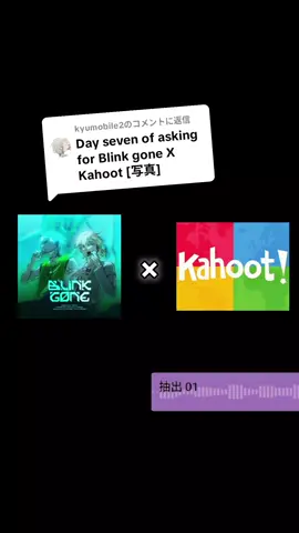 @kyumobile2に返信 blink gone × kahoot