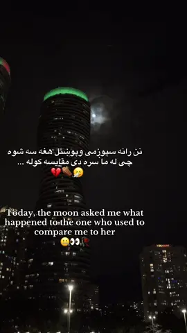 Don’t forget repost 💗#پښتون_تاجیک_هزاره_ازبک_زنده_باد🇦🇫 #foryoupage❤️❤️ #deartiktokteamdontremovemyvideo #explore #viral 