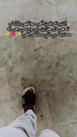 #foryou #foryou #foryou #foryou #foryou @🎀صرف آپ میڈم جی🎀 @Sain Mazhar Sain @👑سيد_BaDsHaH😎 @SYED🕊🫀 @Syed ❤️‍🩹 @Syed badshah ✨🤍 @ٹوٹل وجود    🥀💔 @Syed Baqir ♥️💯 