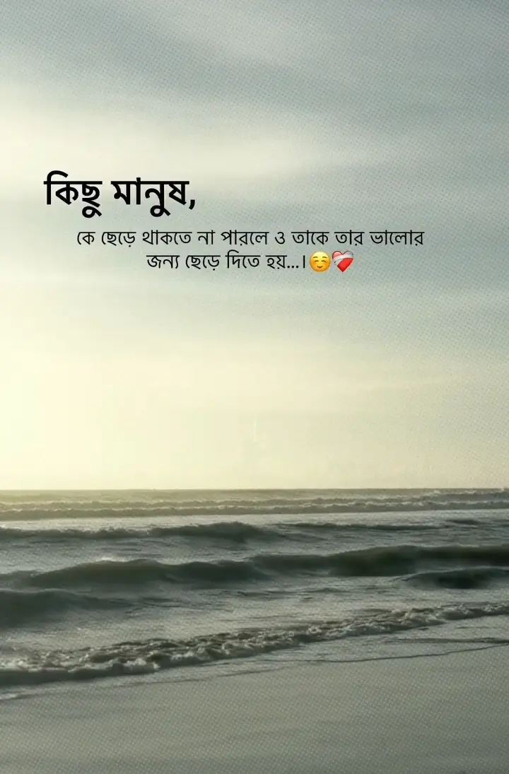 -☺️❤️‍🩹-\ #Outfit Cowok Berwarna #foryoupage 