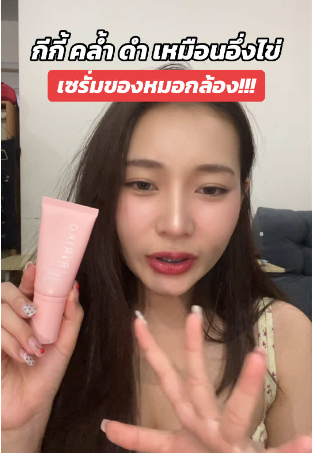 อึ่งไข่เรียกแม่ #หมอกล้อง #ริริโก๊ะ #ริริโก๊ะหมอก้อง #ริริโก๊ะหมอก้อง 