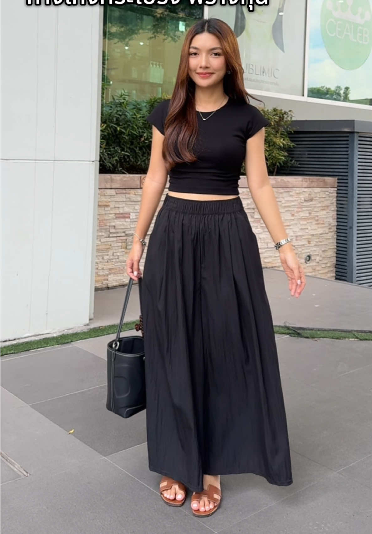 ตอบกลับ @รุ่งฤดี บุญยืน พิกัดเสื้อ 👉🏻  @บีลีฟ is believe   #กางเกงสีดํา #กางเกงขายาว  #กางเกงขากว้าง #กางเกงกระโปรง  #กางเกงใส่เที่ยวใส่ทํางาน 