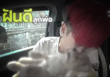 จากกันโดยสมบรูณ์-🐶🤍#อู๋จุน #ผมมีลูกเป็นหมา #ฟ่านฟ่าน #fyp #ฟีด 