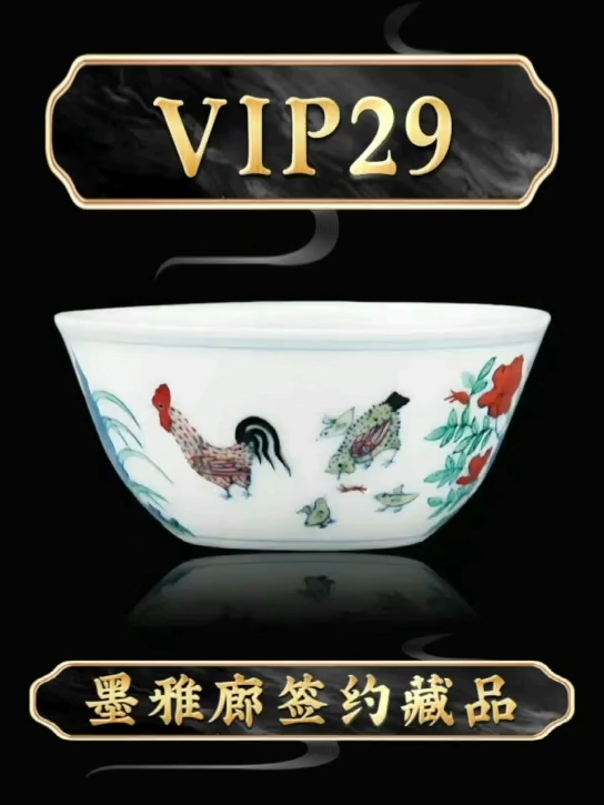 VIP.29>>251109, solo se utiliza para promocionar la cultura china. Si te gusta este tipo de productos, puedes contactar al autor.
