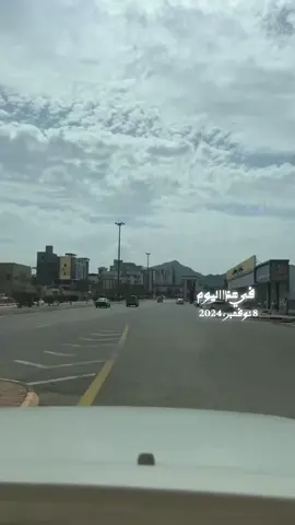 #في هذا اليوم 