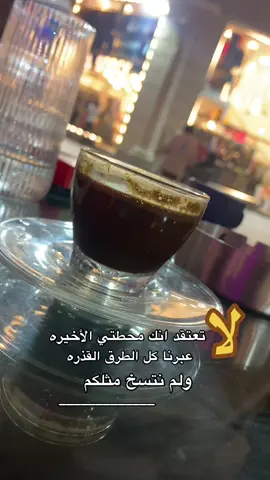 والقادم أعظم 🦅✨