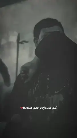 كلبي مامرتاح يوجعني عليك#سيد_فاقد_الموسوي #سيدفاقد #سيد #Cap #سيدفاقد 