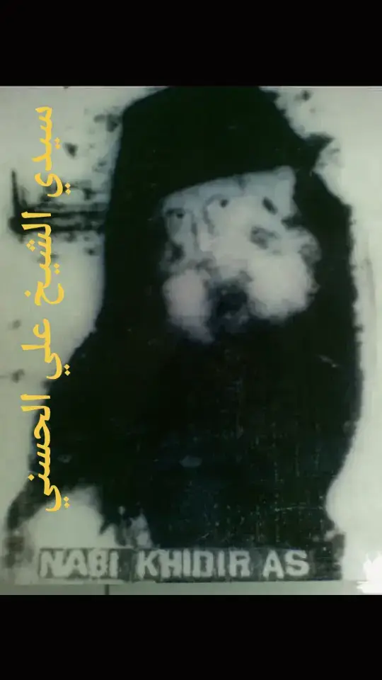 Apabila orang bodoh datang kepadamu dan mencacimu, redamlah ia dengan penuh kedewasaan serta keteguhan hatimu. Meredam kemarahan orang yang memarahi di awali melatih penahanan hawa nafsu dan meredam keinginan hawa nafsu yang ingin bergolak. Setelah mampu meredam hawa nafsu, meredam amarah orang lain dengan kelembutan sifat dan keteguhan hati.