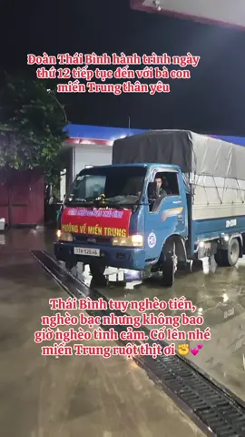 Thái Bình luôn bên cạnh ạ ✊💕#clbthiennguyentrethaibinh #hoancanhkhokhan #xuhuong #mientrung #cuutrolulut 