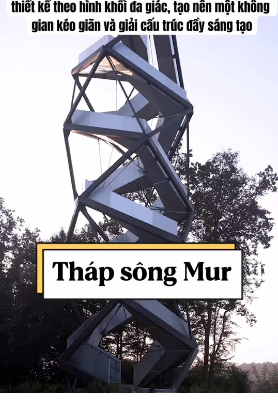 Chúc mừng bạn đã thiết kế Tháp quan sát sông Mur. #kienthucthuvi #khamphathegioi #viral #fyp 