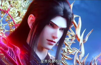 ရှယ်ဖြုတ်ပြီ‌  #XiaoYan #BTTH #ကောင်းကင်ဘုံသို့စစ်ပြိုင်ခြင်း #donghua #fyp 