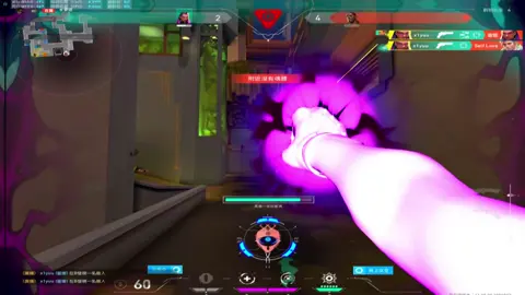 顆秒! #特戰英豪 #Valorant #fyp 