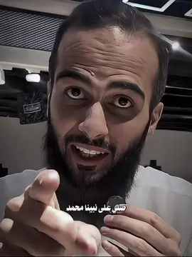 صلى على النبي وذكر غيرك 🤍 #عليه_افضل_الصلاه_والسلام #اللهم_صل_وسلم_على_نبينا_محمد #fyp #سبحان_الله_وبحمده_سبحان_الله_العظيم #شعب_الصيني_ماله_حل😂😂 