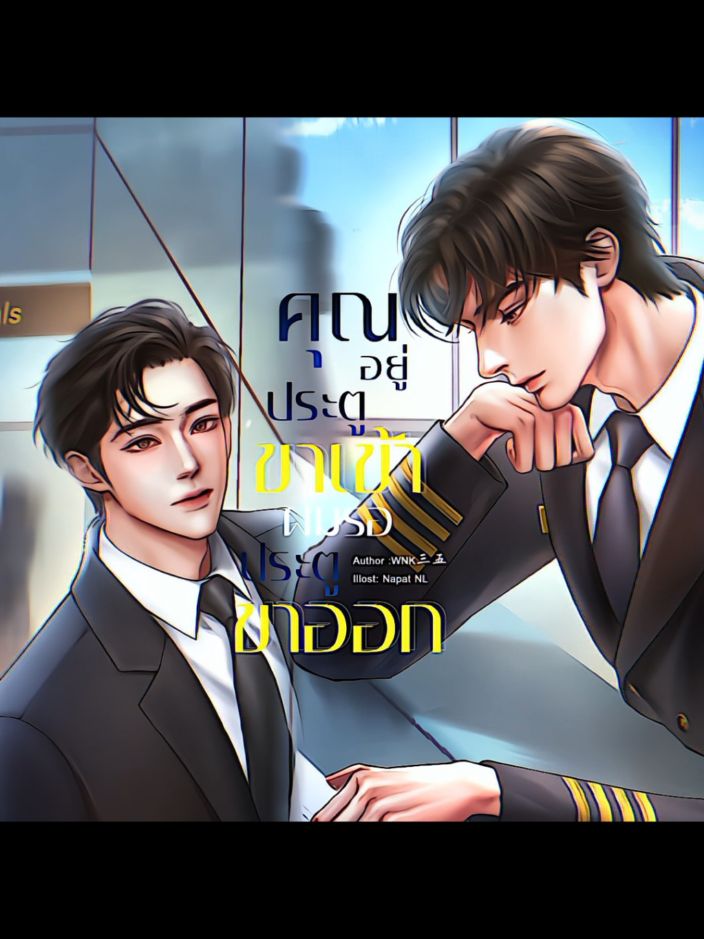 pondphuwin series 2026 ??  #ppnaravit #phuwintang #pondphuwin 