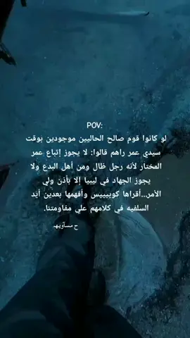 جيش محمد دعمكم 🥹💚🫡 #fypシ゚ #اعبيدات_يادولة♥️🎻 #حسابي_جديد #المختار #السلف_الصالح 