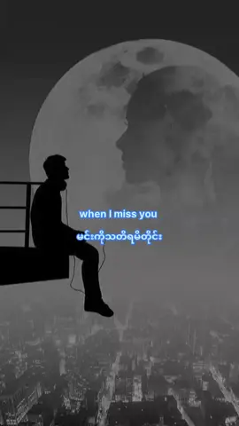 YouTube channel 👉 #Mikicrimezone