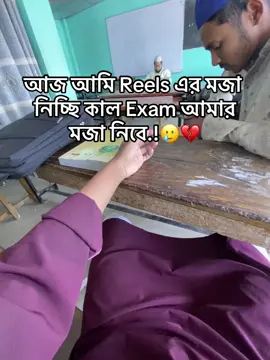 Kalkey p-test 🥲#vairul #tiktok #tiktokbangladesh #foryou #fyppppppppppppppppppppppp 