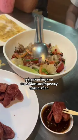 #สเปรย์ล็อกเมคอัพ 