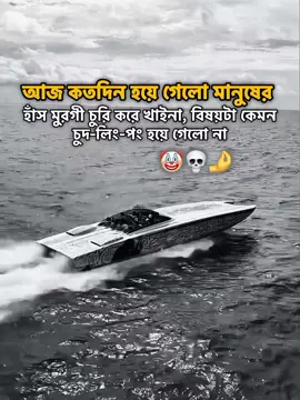 ধন্যবাদ...!!🤡💀🤌 #foryou #unfreezemyacount #attitude #fyeeeeeeeeeepppppp #your_robiul_007 