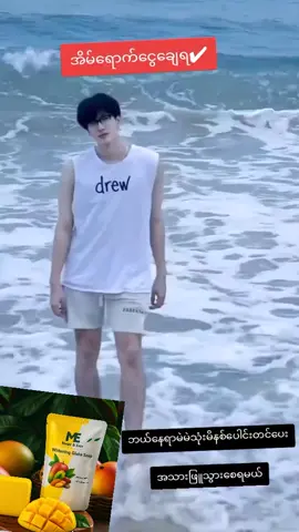 #အိမ်ရောက်ငွေချေနဲ့ပို့ပေးပါတယ် #အာမခံချက်အပြည့်ရှိတယ်နော် #၂ခဲဝယ်ယူသူတိုင်အိမ်ရောက်ငွေချေးရ 