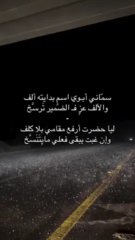 #العنود #viral #foryoupage #explore #foryou 