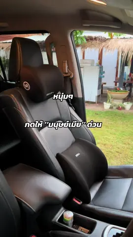 หมอนรองคอในรถ #หมอนรองคอในรถ #หมอนรองคอรถยนต์ #ของใช้ในรถ #tiktokshopช้อปกันวันเงินออก 