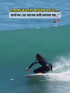 🥷🚩 #ADIL #foryou #fyp 