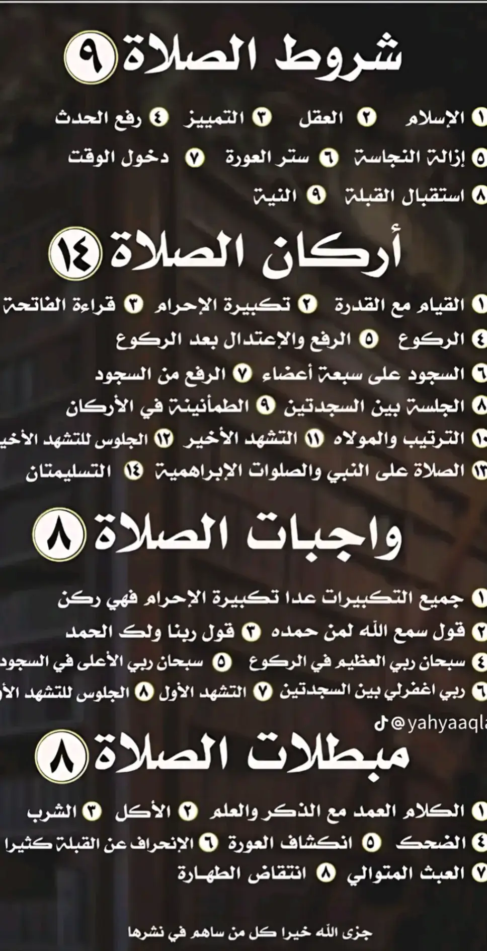 #سوانيز_تيك_توك_مشاهير_السودان #لايك__explore___ #إكسبلور 