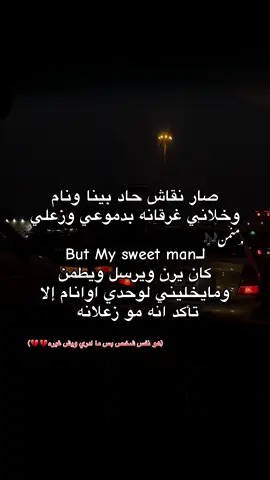 💔💔💔💔 #تغير_مفاجئ #حزن_غياب_وجع_فراق_دموع_خذلان_صدمة #اكسبلور #هواجيس #كتمان 