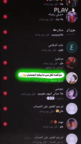 #تصميم_فيديوهات🎶🎤🎬  #عباراتكم_الفخمه📿📌  #تصميم_فيديوهات🎶🎤🎬 