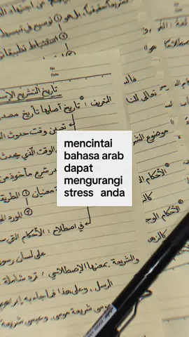 aku cinta bahasa arab🥰 #bahasaarab #alazharcairo #alazharuniversity #egypt🇪🇬 