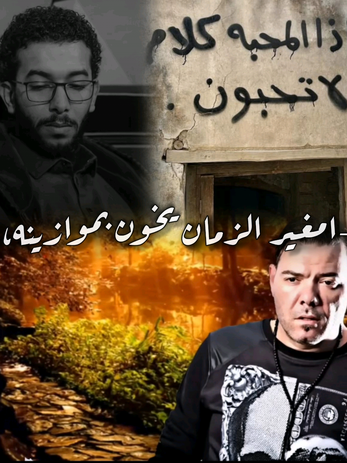 شن فهمتو من عباره الي  في نهاية الفيديو 😔🖤،  #شعراء_وذواقين_الشعر_الشعبي #مرسكاوي_الفن_الليبي #تصميم_فيديوهات🎶🎤🎬 #benghazi_libya🇱🇾🇱🇾 #شط_الحرية @منصف التواتي @📮