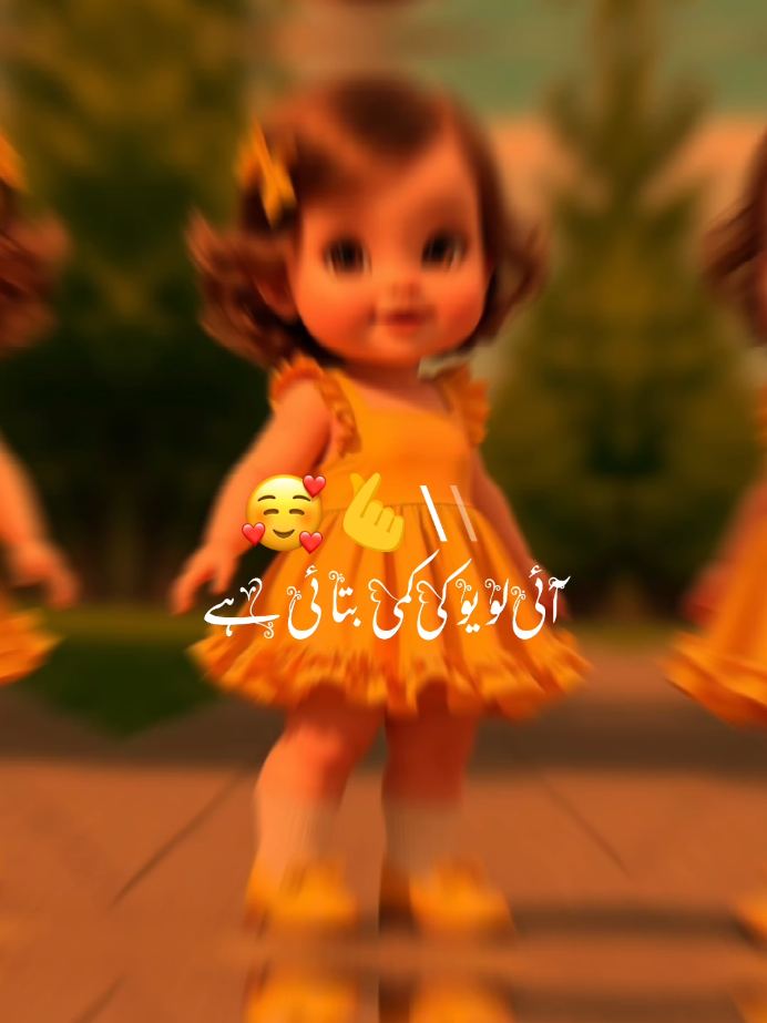 dear Tik Tok team please don't under review my video