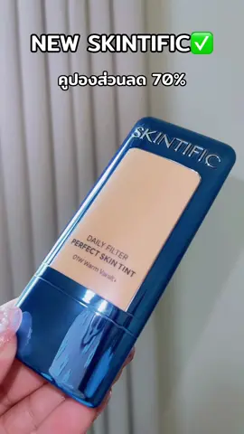 #TikTokShop1111ลดอลังแห่งปี 