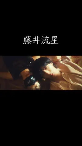 #藤井流星 #WEST #AHO  @いな どうぞ^-^