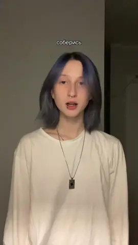 Тгк: грустная мама