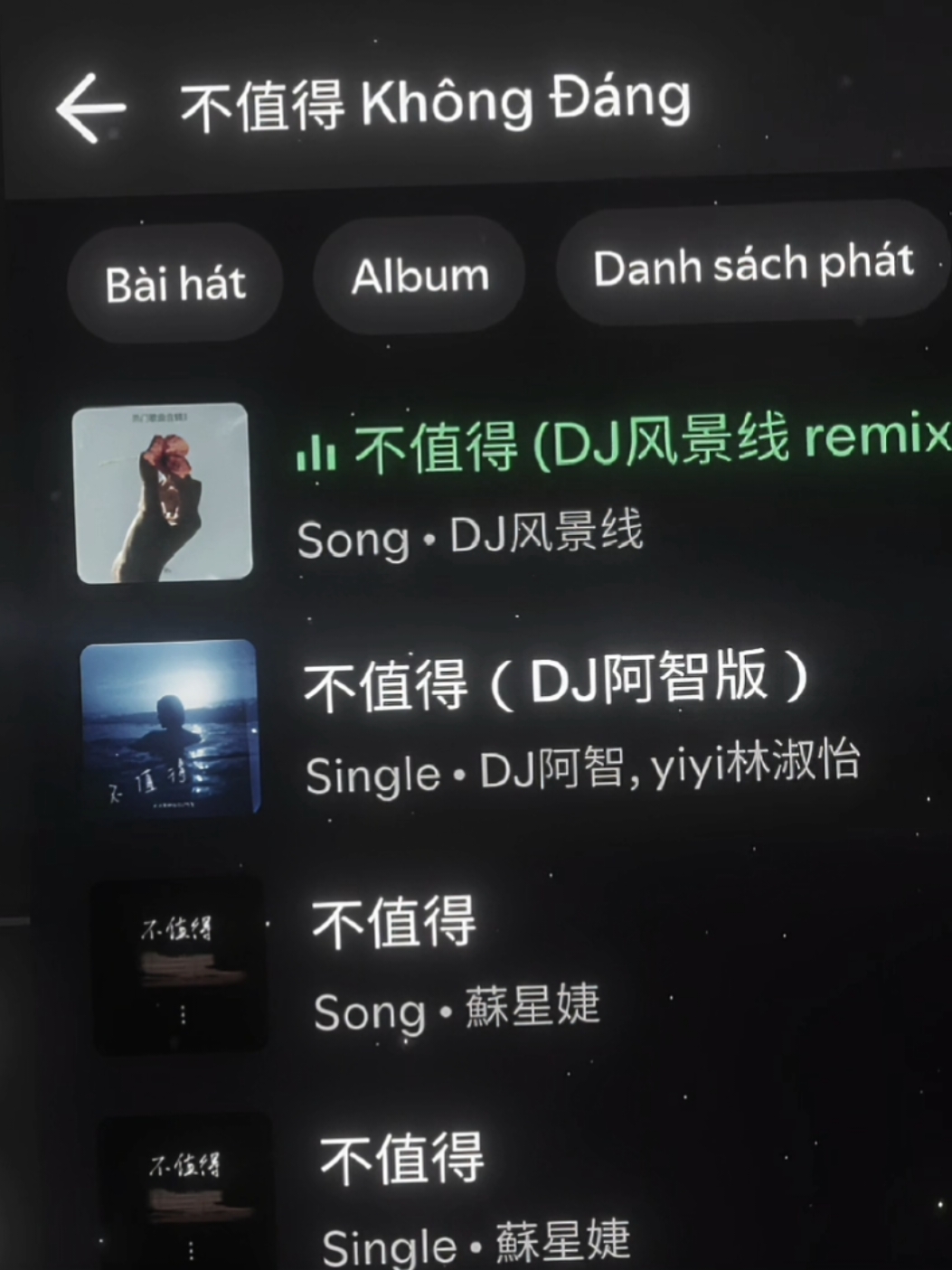 这样的你不值得我恨你 | Không Đáng / 不值得 #spotify #aettentertainment #不值得 #midnightmusic♪ 