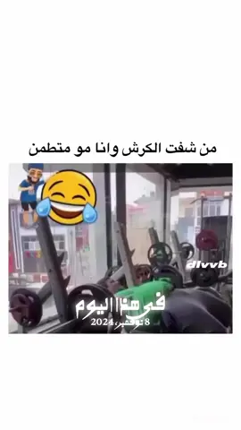 #في هذا اليوم 