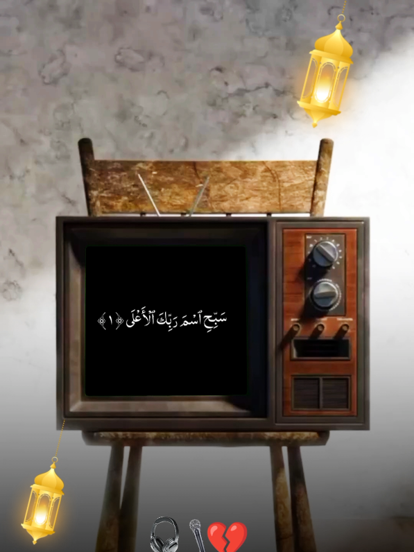 share dheh Qur'an ka Alle... #creatorsearchinsights #القران_الكريم #trendingvideo #قران_كريم #capcut_edit 