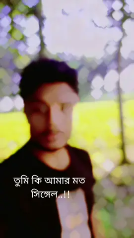 #foryou #tiktok #pyppppppppppppppppppp