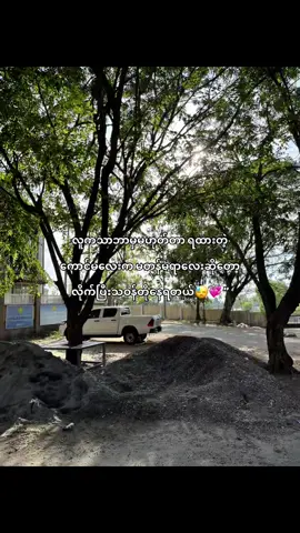 #fyp #thankb4youdo #kyawkhantnine #styling ##fyp 