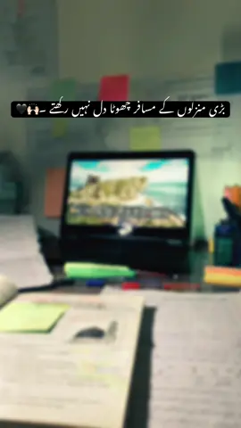 #foryou #ppsc #ppscpreparation #fpsc #exam 