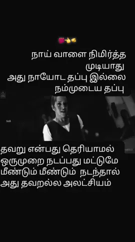 #💢💯🔥༺SsR༻🔥💢💯👈_🌀🔥#creatorsearchinsights💗💗💕✅✅#fypシ゚viral🖤tiktok☆♡myvideo🖤💯👈🖤#ꜱʀɪʟᴀɴᴋᴀ_🇱🇰ᴅᴏʜᴀ_qᴀᴛᴀʀ🇶🇦 