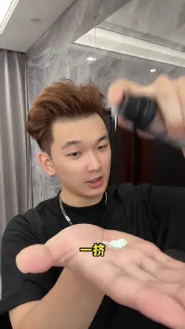 即山川零号软发泥自然蓬松轻造型零门槛打理自然发型清香蓬松干胶🔥🔥🔥#即山川 #男生发型 #foryou #tiktokshopsg #createtowin 