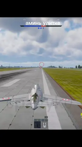 #CapCut #warthunder #warthundermeme #warthunderarmy #warthundertiktok 