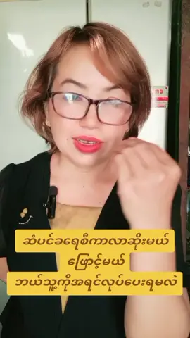 #Eichawbeautysalon  #EiChaw Knowledge Sharing #Knowledge 